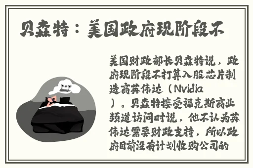 国产 拗女